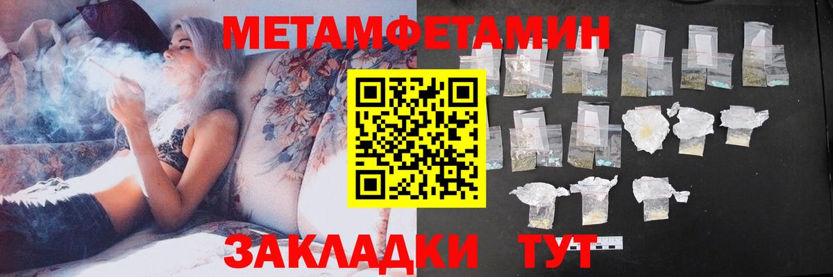 Георгиевск  Amphetamine 98%  АМФЕТАМИН  Вход с VPN 