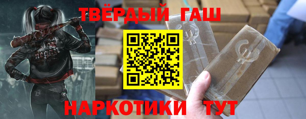 Гашиш Ice-O-Lator Георгиевск