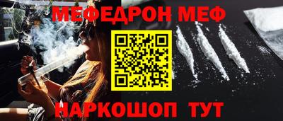 трава Заволжье