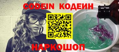 трава Заволжье