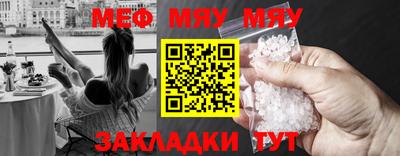 трава Заводоуковск