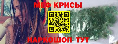 скорость Жуковский