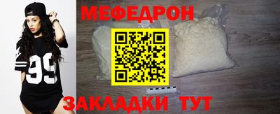 трава Заводоуковск
