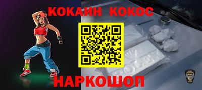 скорость Жуковский