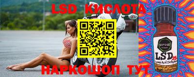 трава Заволжье