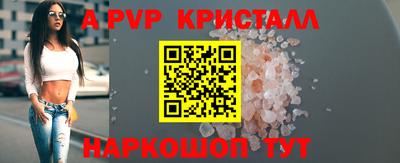трава Заволжье