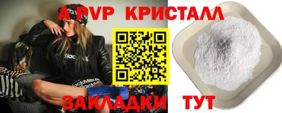 трава Заводоуковск