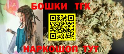 трава Заводоуковск