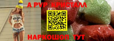 трава Заволжье