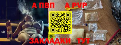 трава Заволжье