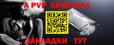 трава Заволжье