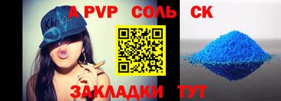 скорость Жуковский