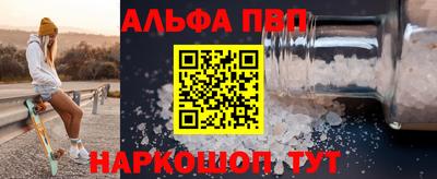 трава Заволжье