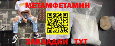 скорость Жуковский