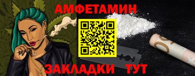 трава Заволжье