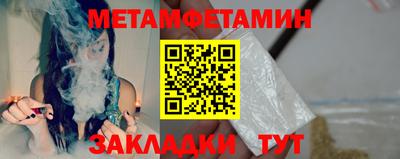 трава Заволжье