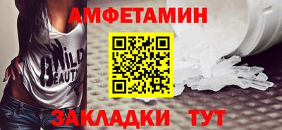 трава Заволжье