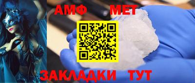 скорость Жуковский