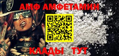 трава Заволжье