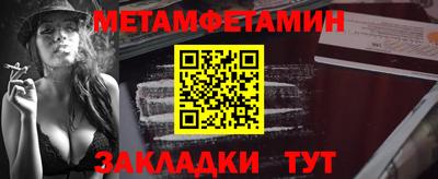 скорость Жуковский