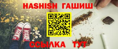 трава Заволжье
