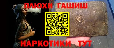 трава Заволжье