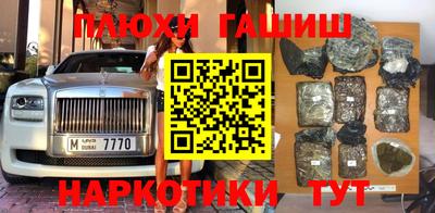 трава Заволжье