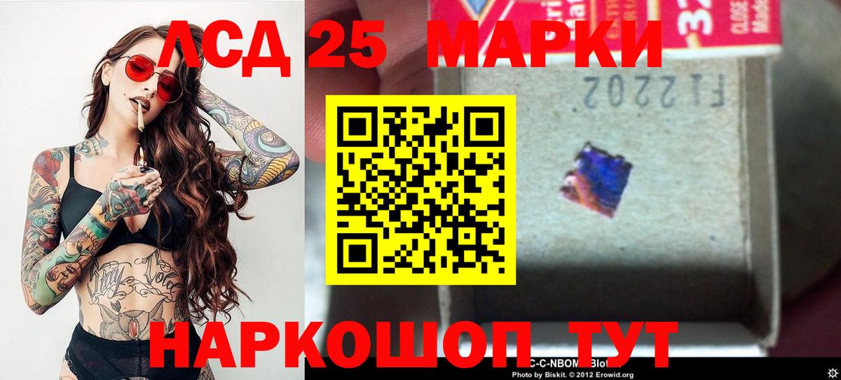 Георгиевск  LSD-25 экстази  LSD-25 экстази кислота  Вход с VPN  ЛСД экстази ecstasy 