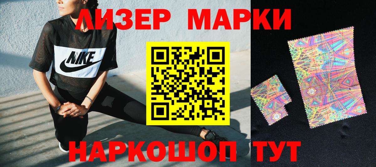 LSD-25 экстази ecstasy Георгиевск