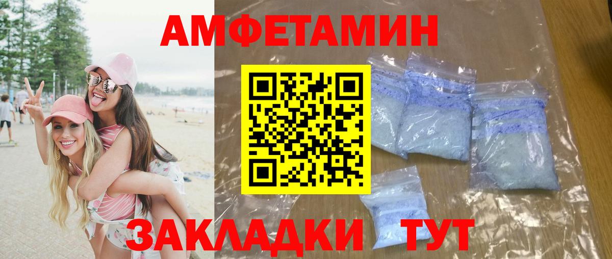 Георгиевск  Метамфетамин мет  Вход с VPN 