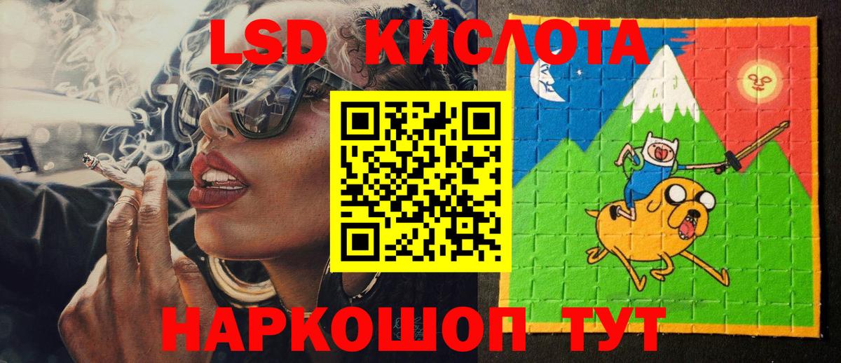 Марки 25I-NBOMe  Вход с VPN  Георгиевск  Наркотические марки 1,8мг  Наркотические марки 1,8мг 