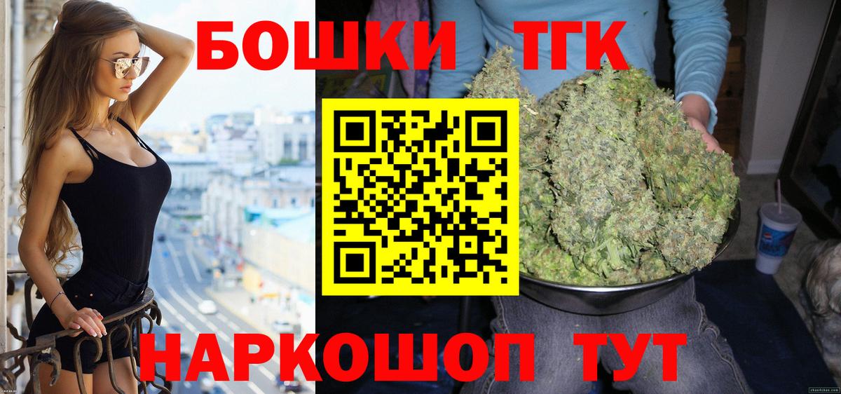Канабис Bruce Banner  Вход с VPN  Георгиевск  Канабис индика 